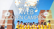 web open campus_2.jpg